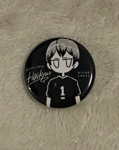 ハイキュー 北信介　缶バッジ