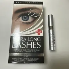 EXTRA LONG LASHES まつ毛美容液 4ml 2本セット