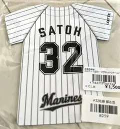 カーマグネット 佐藤都志也 2025 ホーム
