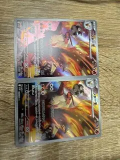 ロケット団の栄光 バシャーモAR 2枚セット