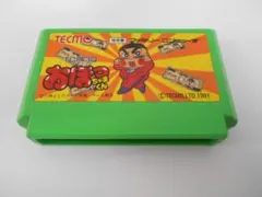 Item thumbnail for item b560ed87-9d87-45ed-9ddd-f93ee196334b