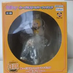 鏡音リン 　ぬーどるストッパーフィギュア　B賞