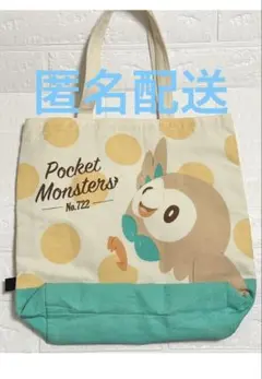 ポケモン マルヨシ お出かけトート モクロー
