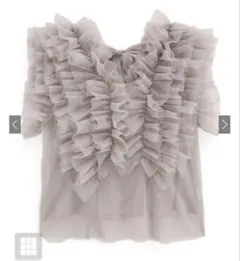 GRLキャミソール付きフリルチュールブラウス　al237