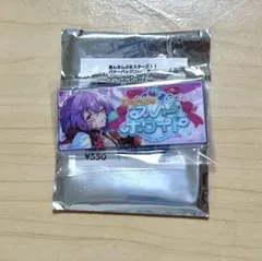 あんスタ 花群冬芽 ユメ バナーバッジコレクション バナコレ SPOTLIGHT