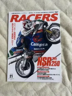 Item thumbnail for item 304449fd-ac92-489c-9969-1bd6e243f394