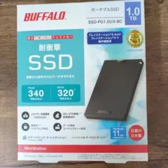 2026年最新】‎SSD-PG1.0U3-Bの人気アイテム - メルカリ