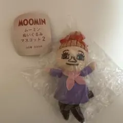 ムーミンぬいぐるみマスコット2 ミムラ姉さん
