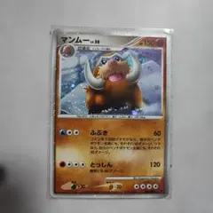 Item thumbnail for item 5ef89c78-0040-4c2f-a0ce-c344033fc510