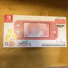 Nintendo Switch Lite 本体 どうぶつの森セットしずえアロハ柄