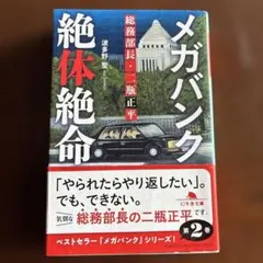 Item thumbnail for item d77cc726-cb5e-4ad2-8667-c495ae0f482e