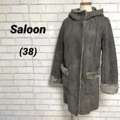 スエード調ムートンコート　ボアムートン　茶色系　　38 冬服　防寒アウター