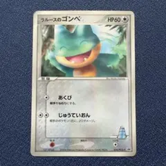 2026年最新】ゴンベのポケカの人気アイテム - メルカリ