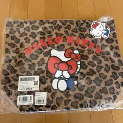 サンリオ　ハローキティ　レオパード柄　トートバッグ　ヒョウ柄　豹柄
