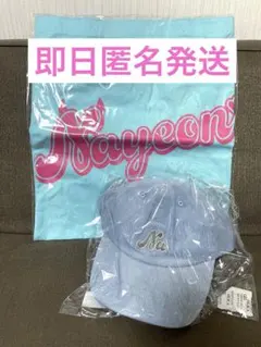 ナヨン グッズ TWICE BEAT AX NAYEON まとめ売り