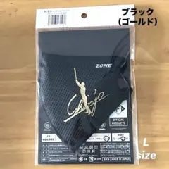 新庄剛志 ZONEマスク 新庄監督サインロゴ入 ブラック/ゴールド BB 