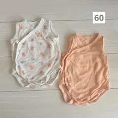 UNIQLO ユニクロ　ベビー肌着　ロンパース　60cm 2枚セット