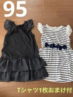 ꕤ美品ꕤ可愛いワンピース2枚セット　Tシャツ1枚おまけ付き 95