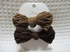 リボン付きヘアゴム　ブラウン・ライトブラウン系　2色セット