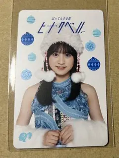 ヒナタベル Mカード 新品 匿名配送 蒼井りるあのサムネイル