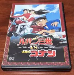 新品ケース DVD 「 ルパン三世 VS 名探偵コナン 」 劇場版付 2巻セット 新品ケース DVD 「 ルパン三世 VS 名探偵コナン 」 劇場版付 2巻セット