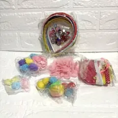 新品未使用 カラフルカチューシャ作成キット ヘアアクセサリーセット10個分