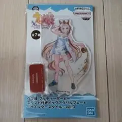 ウマ娘 アクリルプレート オルフェーヴル ペインター アクリルスタンド
