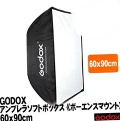 Godox アンブレラソフトボックス 60x90cm ボーエンズマウントのサムネイル
