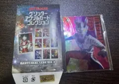 ウルトラマン グリッターアクリルカードコレクション【ゼロ&ブレーザー】