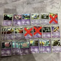 ポケモンカード 超タイプのサムネイル