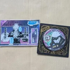 呪術廻戦 五条悟 バースデー缶バッジ アクスタ