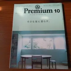 Cats Whiskers様 リクエスト 2点 まとめ商品