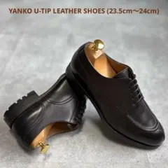 【美品】YANKO ヤンコ Uチップ レザーシューズ 23.5cm レディースのサムネイル