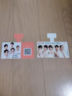 Aぇ!group✕アベンヌ　販促用POP2枚
