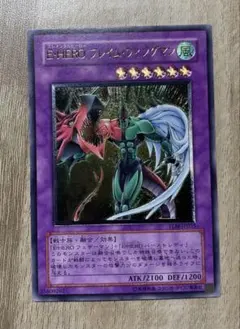 2026年最新】エレメンタルヒーローの人気アイテム - メルカリ