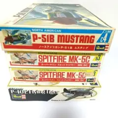 2026年最新】Revellの人気アイテム - メルカリ