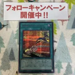 2026年最新】special red ver 遊戯王の人気アイテム - メルカリ