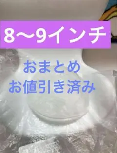 ☆アイアイ☆様 リクエスト 2点 まとめ商品