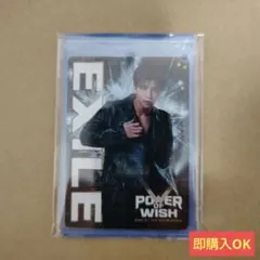 岩田剛典　フォトカードレア☆