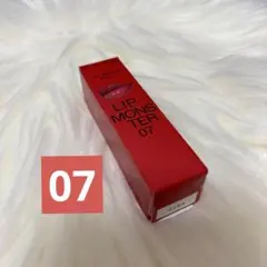 【ケイト】リップモンスター 07 ラスボス