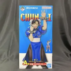 ストリートファイター『　春麗　フィギュア　』一番くじA賞　未開封品　匿名配送
