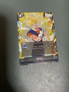 ドラゴンボールカード フュージョンワールド ベジット SR - メルカリ