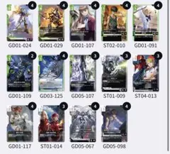 ガンダムカードゲーム デッキセット ウイングゼロ EW 4枚ずつ他 緑白 ガンダムカードゲーム デッキセット ウイングゼロ EW 4枚ずつ他 緑白