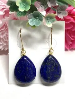 天然石　ラピスラズリ　一粒ピアス　No.A810