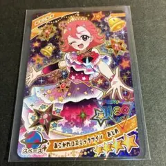 【 おまとめ購入時割引アリ 】 ☆4 おとめ ／ 1776