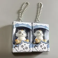 〔匿名発送〕ちいかわ チョコボックス マスコット あのこ　2個セットのサムネイル