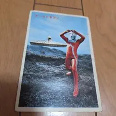 ウルトラセブン ナースとセブン ブロマイドのサムネイル