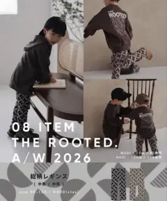 しまむら the rooted 総柄レギンス 茶 110cm
