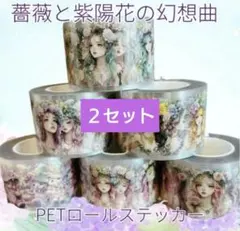 エス様 リクエスト 3点 まとめ商品♡ありがとうございます