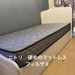 ぴ◎プロフ必読様専用】⭕️ニトリ デイベッド(デニッシュ シングル